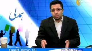 Hamdeli with Dr Esmaeel Darman Feb 23 14 Part5