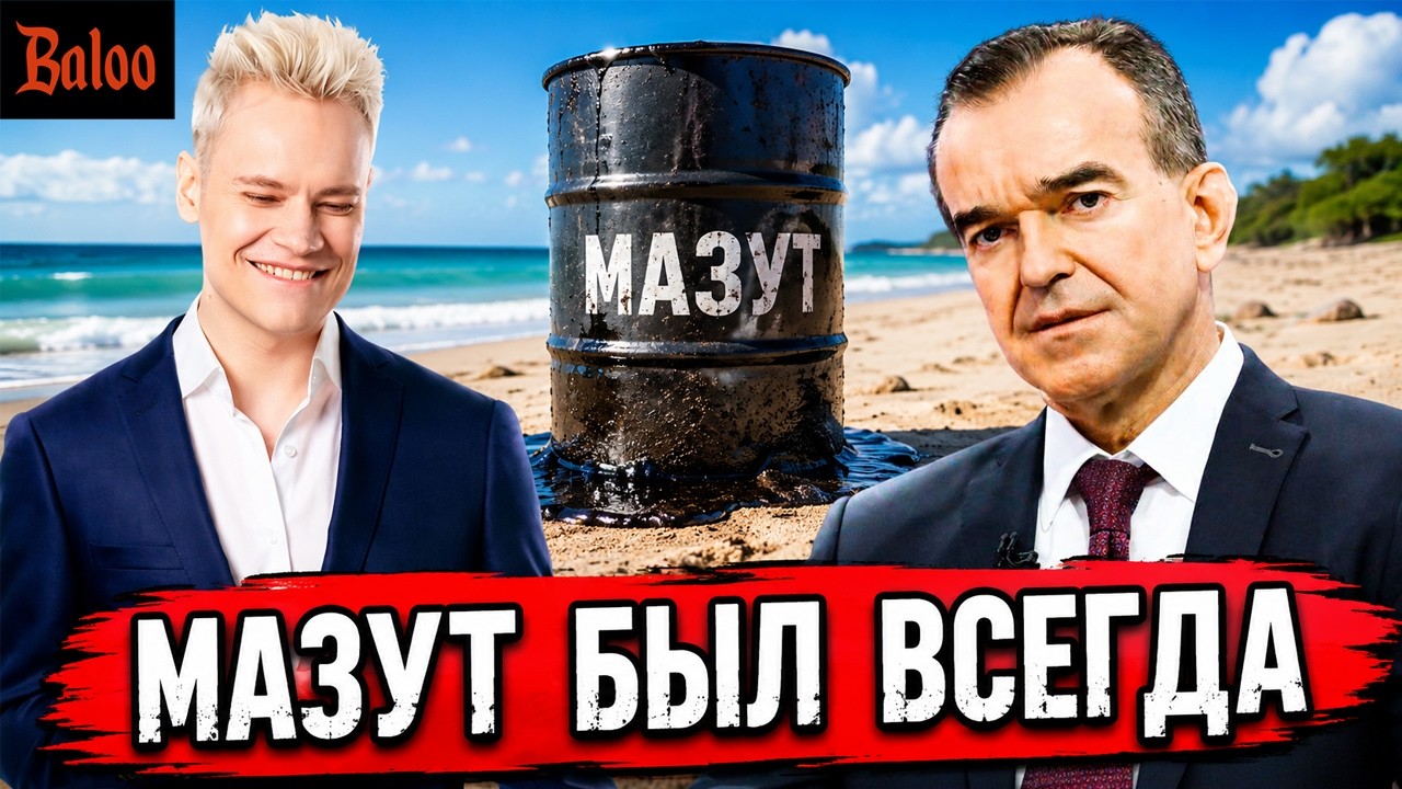 СОЛОВЬИНЫЙ ПОМЕТ№428/SHAMAN И ЕГО РАЗДВОЕНИЕ; НОВАЯ ДЕРЕВНЯ ДЛЯ ЕВРОПЕЙЦЕВ; МАЗУ