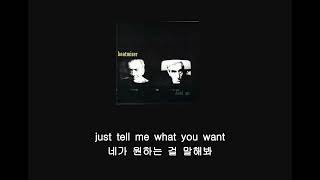 [가사] Heatmiser - Blackout