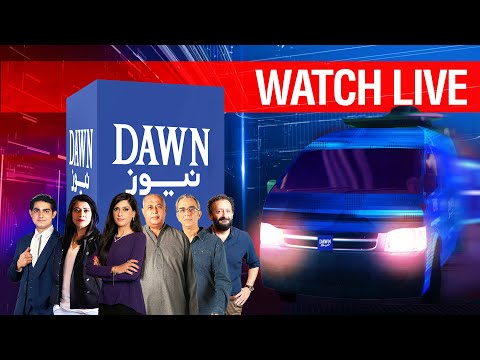 🔴 Dawn News Live | News Headlines | Breaking News | News Stories | Pakistan News | 𝐋𝐢𝐯𝐞 𝐍𝐞𝐰𝐬