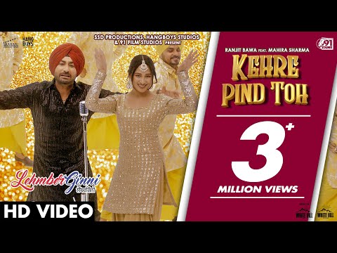 Kehre Pind Toh