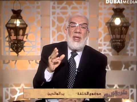 بر الوالدين
