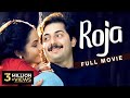 Roja 1992 Tamil Full Movie Arvind Swamy Madhoo Mani Ratnam AR Rahman