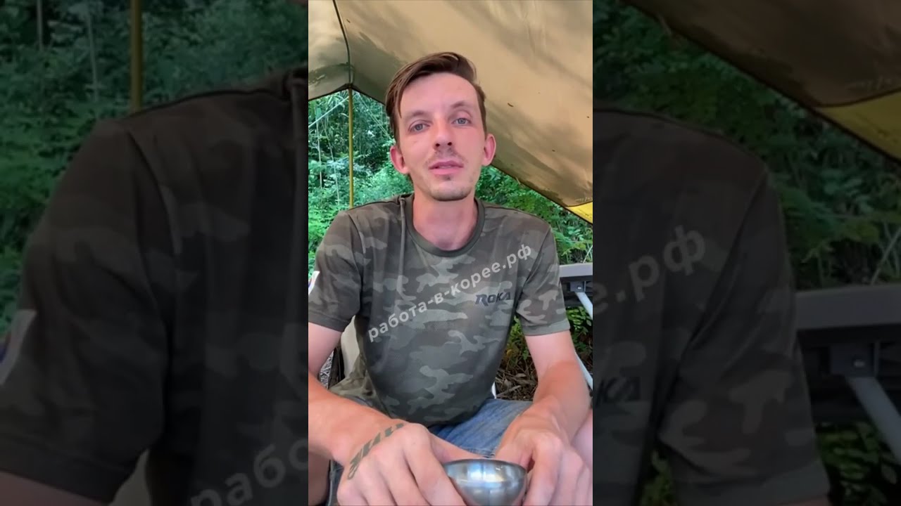 ЗП $2100, кореец оплачивает жильё и еду