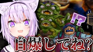 【DQⅣ】猫又おかゆの手により自爆させられ英雄になったり魔人になったりするトルネコ【猫又おかゆ/ホロライブ切り抜き】