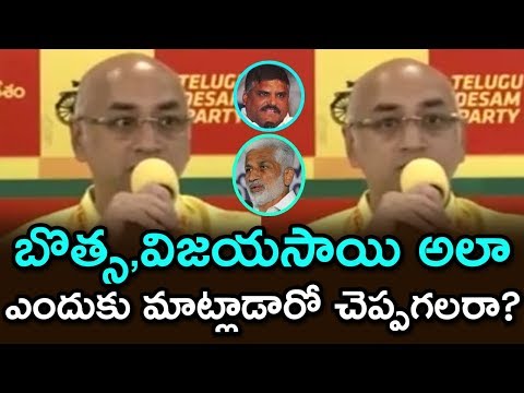 Galla Jayadev About Botsa Satyanarayana & Vijayasai Reddy | Galla Jayadev About YS Jagan Governance