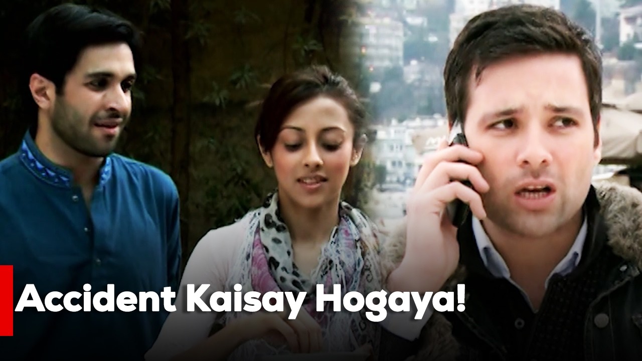 Accident Kaisay Hogaya!| Azfar Rehman | Ainy Jaffri | Mikaal Zulfiqar