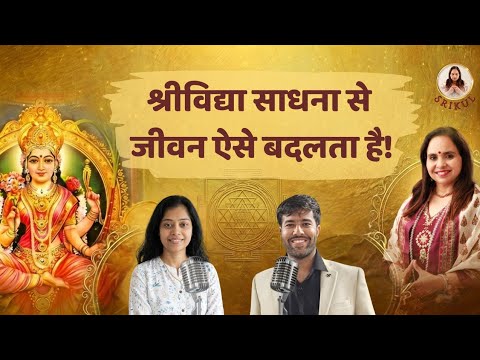 Srividya Sadhna se kaise badla mera jeewan | Igatpuri Shivir 2025 experiences