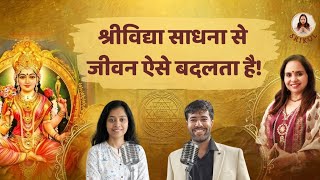 Srividya Sadhna se kaise badla mera jeewan | Igatpuri Shivir 2025 experiences