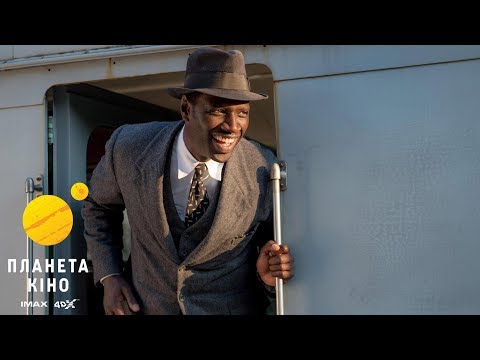Трейлер фільму «Афера доктора Нока»