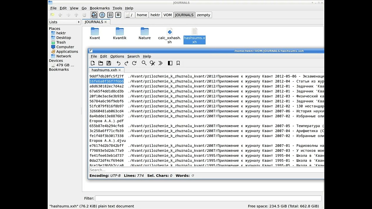 Как вывести список всех файлов, посчитать их хэш-суммы, проверить их целостн?