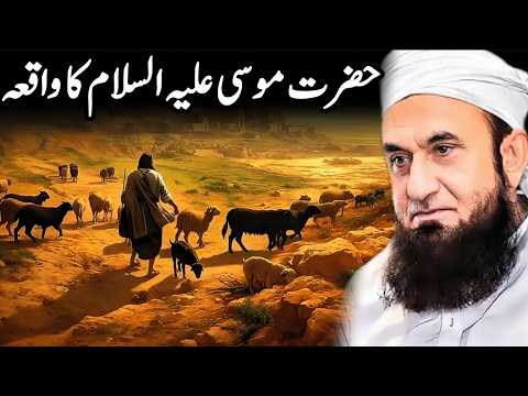 Islamic Spirituality and Crescent Connection