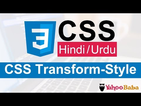 CSS Introduction in Hindi Urdu