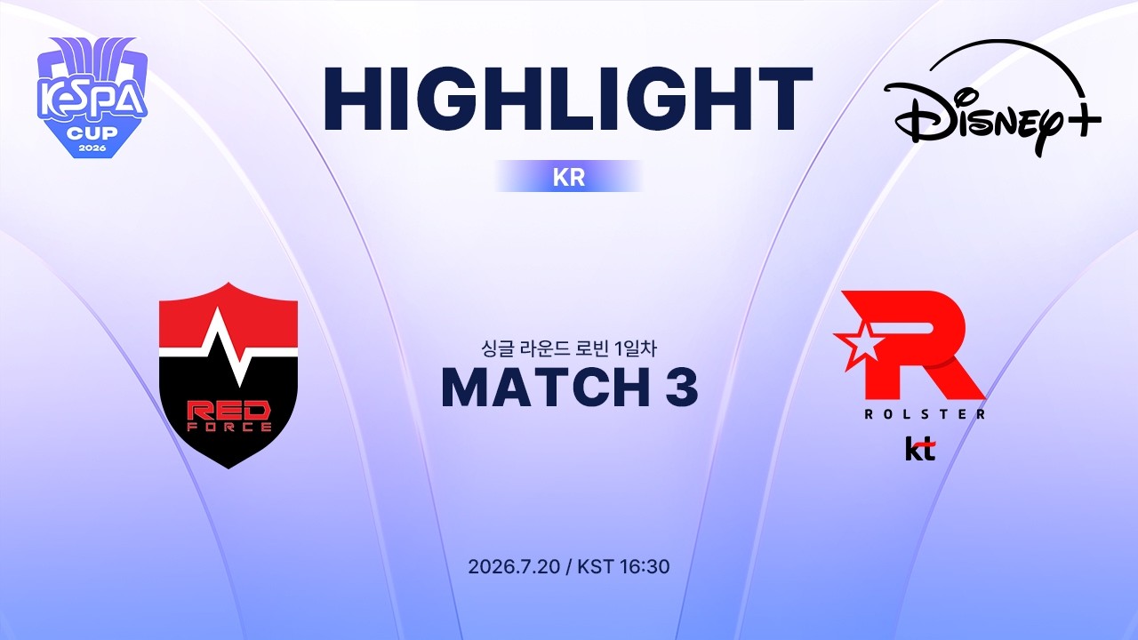NS vs KT 하이라이트 | MATCH 3 | 2026 LoL KeSPA CUP