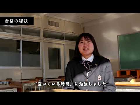 日大合格者インタビュー2025