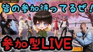 [荒野行動]休憩中です。映像なし。ルーム長時間耐久其２！誰でも気軽にご参加ください [ LIVE配信]