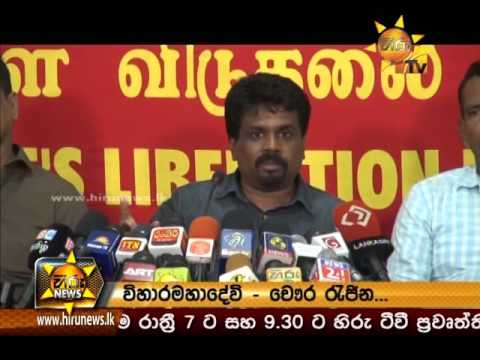 Hiru News 7.00 PM | 2016-10-03
