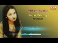 Siti Nurhaliza Joget Pahang Official Lyric Video