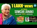 Actress Sowcar Janaki Exclusive Tamil Interview || Kollywood Talks With iDream #11