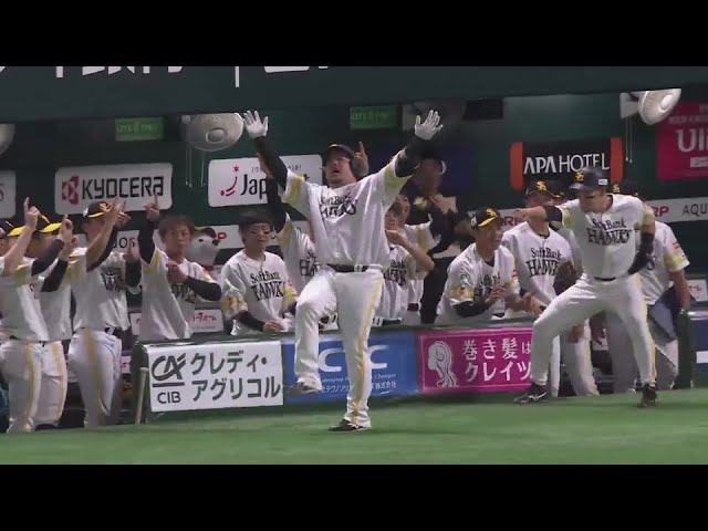 【4回裏】3試合連発!! ホークス・山川穂高 レフトスタンドへの先制2ランホームラン!!  2024年8月11日 福岡ソフトバンクホークス 対 東北楽天ゴールデンイーグルス