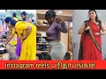 Instagram Reels Sad Instagram Reels Troll Tamiltroll Tamilreels Instagram Troll