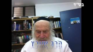 איכה