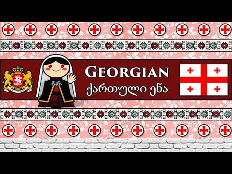 The Sound of the British English language UDHR Numbers Greetings Vocabulary Story