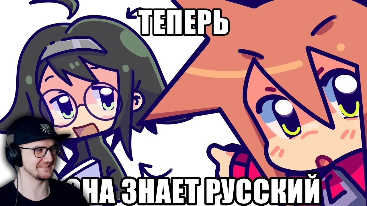 УЧИМ РУССКИЙ С ‪@Санаташ‬ ► дикей и SANATASH | Реакция