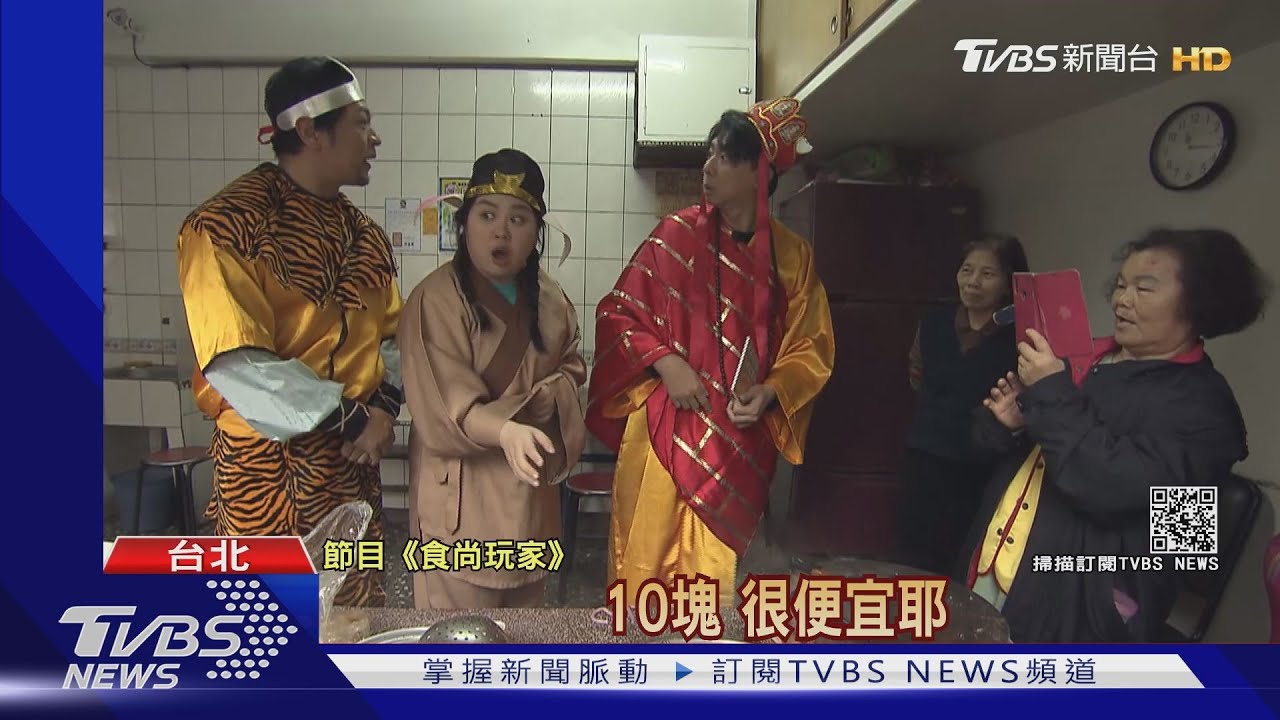 梁赫群扮唐三藏 跑遍西半部推「佛系美食」