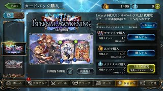 【実況】Shadowblack２ｎｄ　Part97.9【Shadowverse】