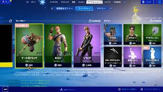 【生放送】フォートナイト オレの時代