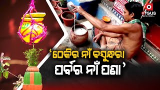 Download lagu Pana Sankranti's Traditional Basundhera Theki, An Earthen Pot Over Tulsi Plants mp3