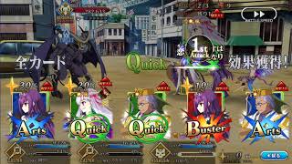 【FGO】Fate Requiem コラボ 盤上遊戯黙示録　フリークエストチョットデキル級を3ターンで攻略する