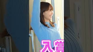渡邊渚アナは乳賞！
