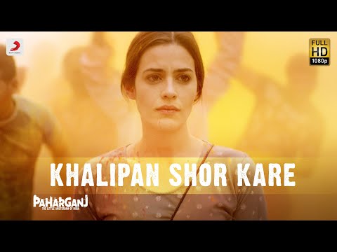 Khalipan Shor Kare(Bade Berang Se) – Paharganj | Lorena| Kavita Seth | Ajay Singha| Shellee| Shriram