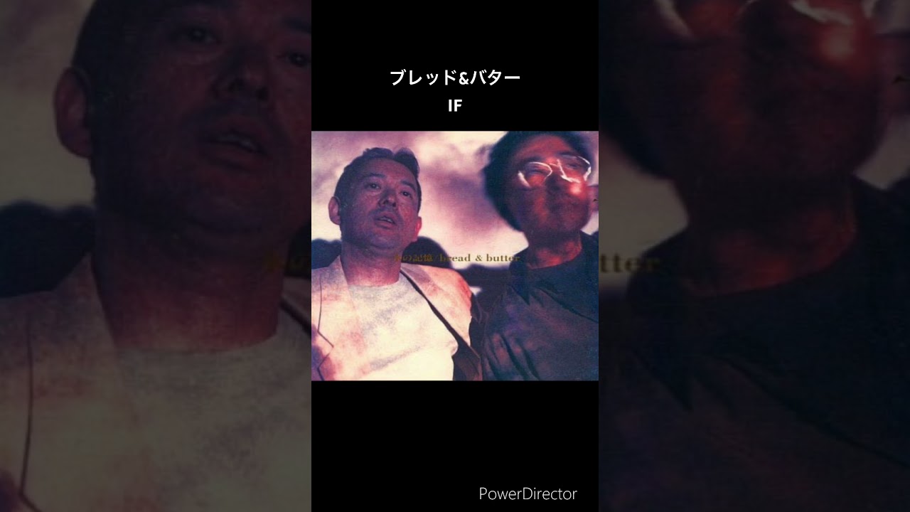 懐かしのJPOP  IF