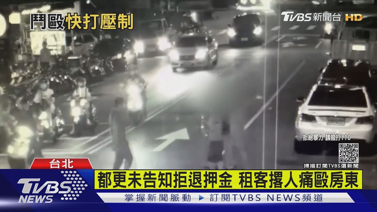 租客求退2萬元遭拒 竟撂人圍毆房東劫財
