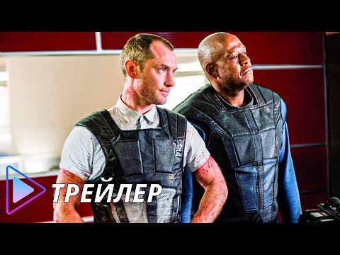 Потрошители / Repo Men (2009) - Русский трейлер