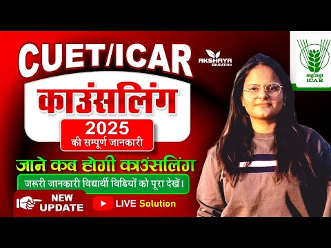 Akshaya Institute, Jobner, Jaipur Video 2