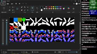 レトロPCゲーム制作