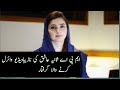 Sania Ashiq Mpa Ki Video Viral Karnay Wala Arrest Ho Gaya