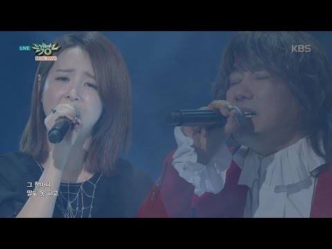 뮤직뱅크 - 김장훈(Duet with 은가은)¸ 공항에 가는 날.20160122