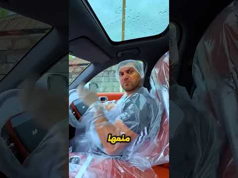 الراجل ده مهووس بعربيته 😳🚗