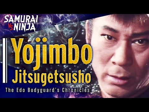 Chronicles of a Yojimbo | Full Movie | English Sub