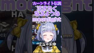 V最練のFB中、英リサの一言をきっかけに歌いたくなっちゃう夜乃くろむ【ぶいすぽっ】【夜乃くろむ】#ぶいすぽっ #夜乃くろむ