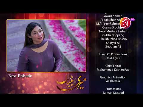 Meri Betiyaan | Episode 39 - Teaser | AAN TV