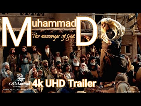 Muhammed : The Messenger Of God | Official Trailer 1 | 4k UHD | Film by, Majid Majeed | AL GHADEER