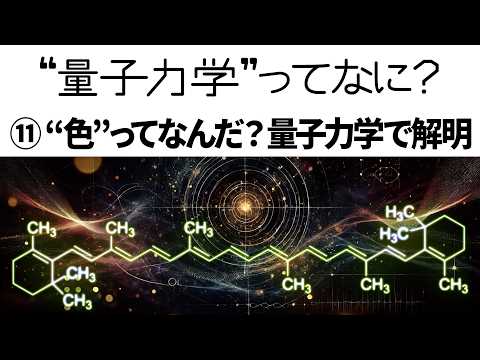 D-(–)-タガトースとL-(+)-タガトースの直鎖構造