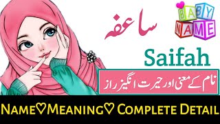 Download lagu Saifah (ساعفہ) Name with Meaning & Details|| Saifah Girls Name with Meaning Urdu Hindi 2023 mp3