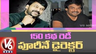Chiranjeevi 150th Movie Story Confirmed | Puri Jagannadh | Tollywood Gossips | V6News